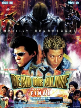 Dead or Alive 3 : Final